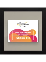 Рамка для постера и фотографий 45x45