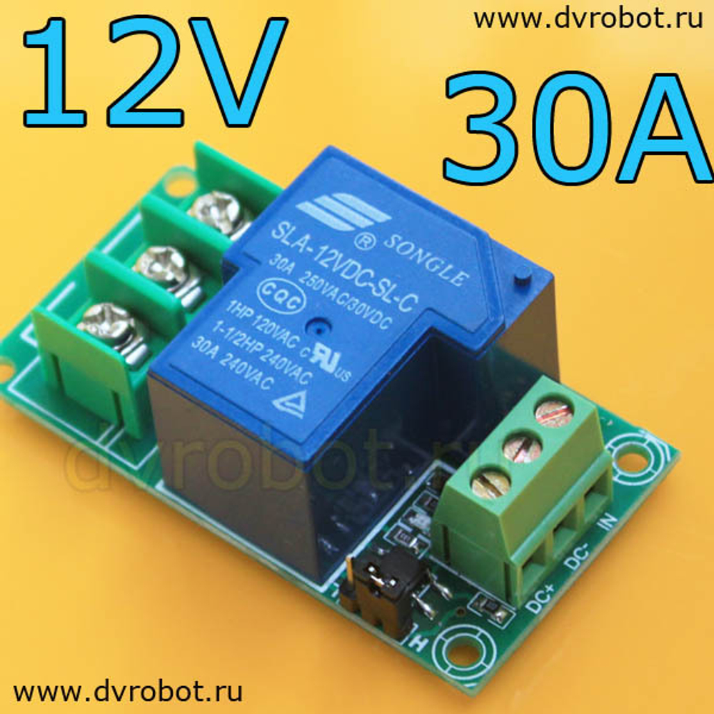 Реле 1.0- 12V/30A