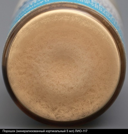 Порошок (минерализованный кортикальный 5 мл) ЛИО-117