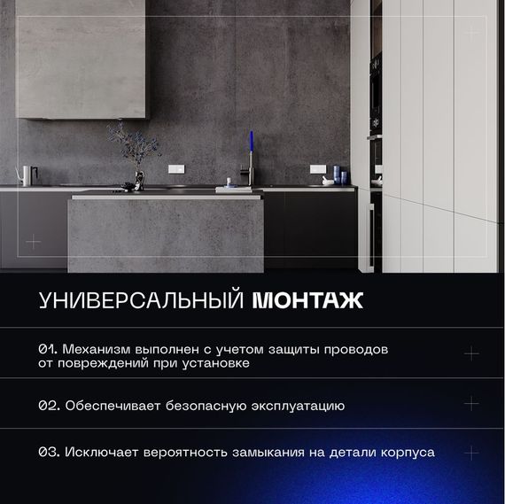 Перекрестный переключатель встраиваемый Voltum S70 одноклавишный 10А, (белый матовый) VLS010502