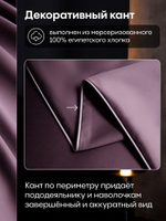 КПБ Однотонный Сатин Премиум на резинке OCPR008, 2 спальный, 4 наволочки, простынь 140*200*30