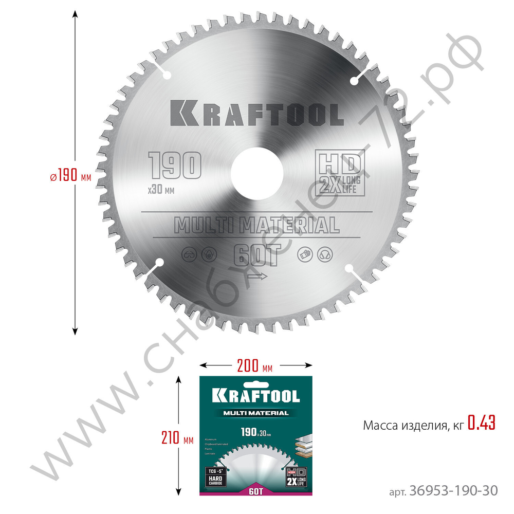 KRAFTOOL Multi Material 190х30мм 60Т, диск пильный по алюминию