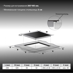Электрическая варочная панель Hyundai HHI 3752 WG