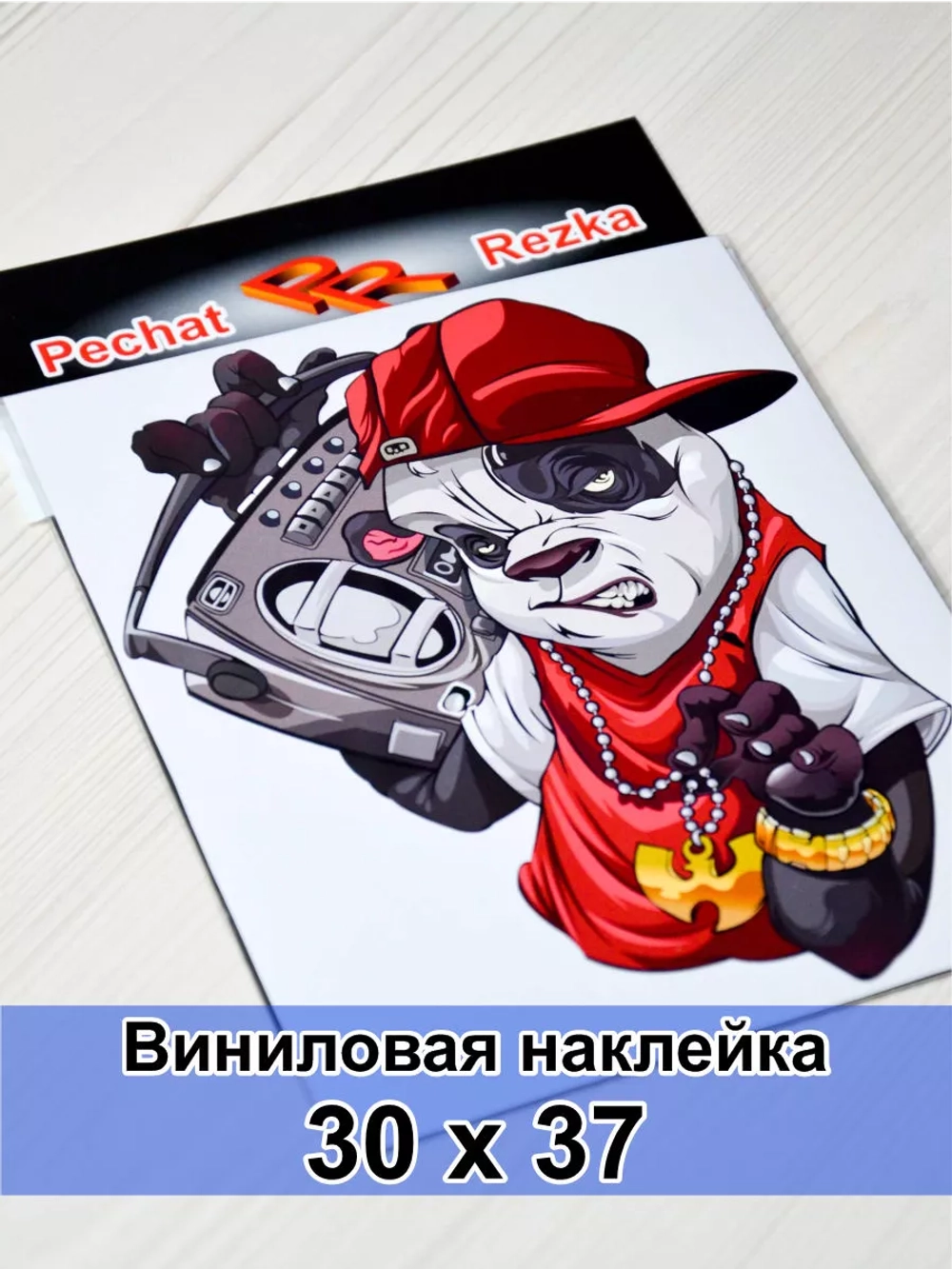 Наклейка - Панда с магнитофоном