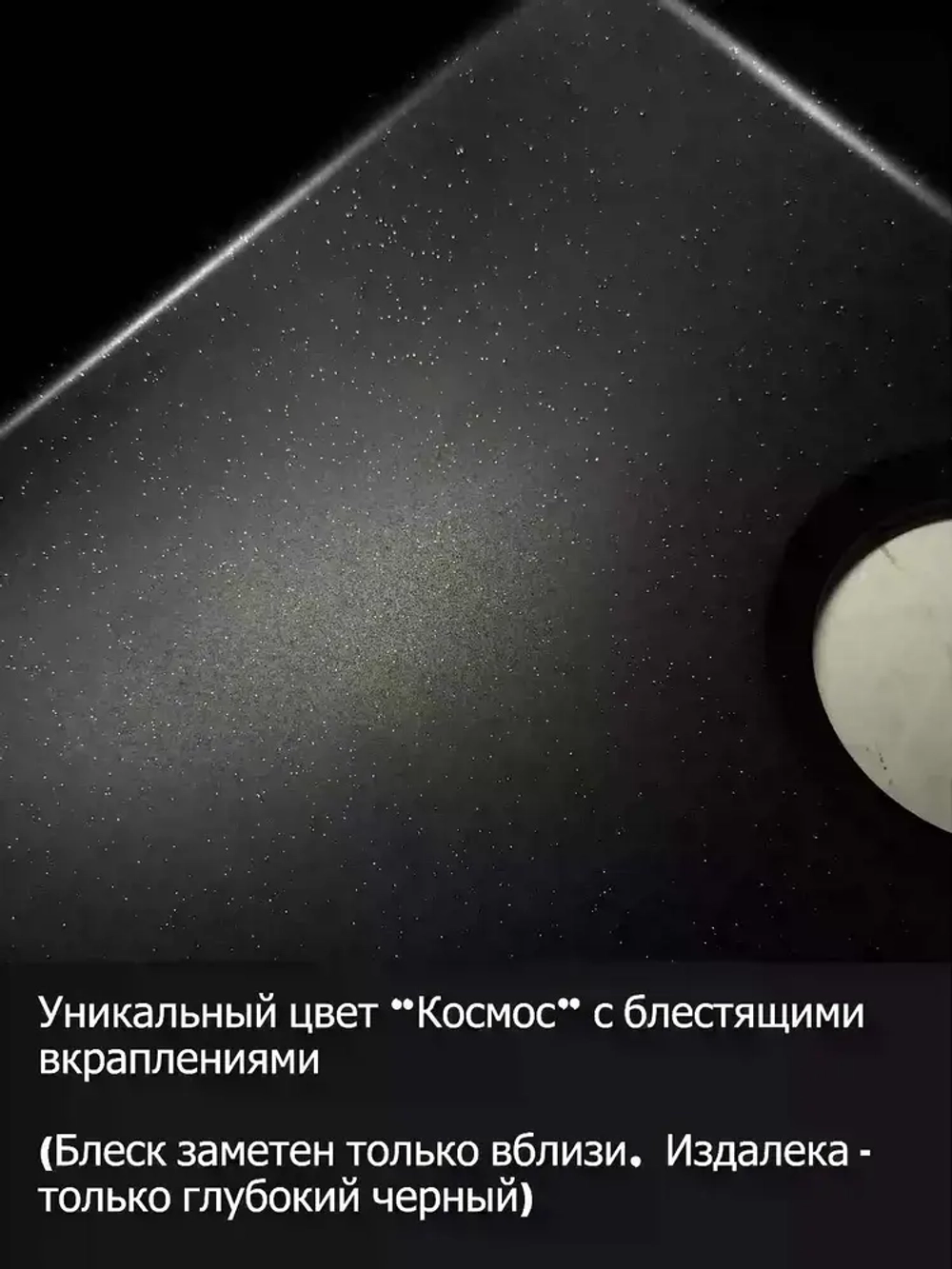 Мойка POLYGRAN ARGO-420 космос №316, смеситель COLORADO черный