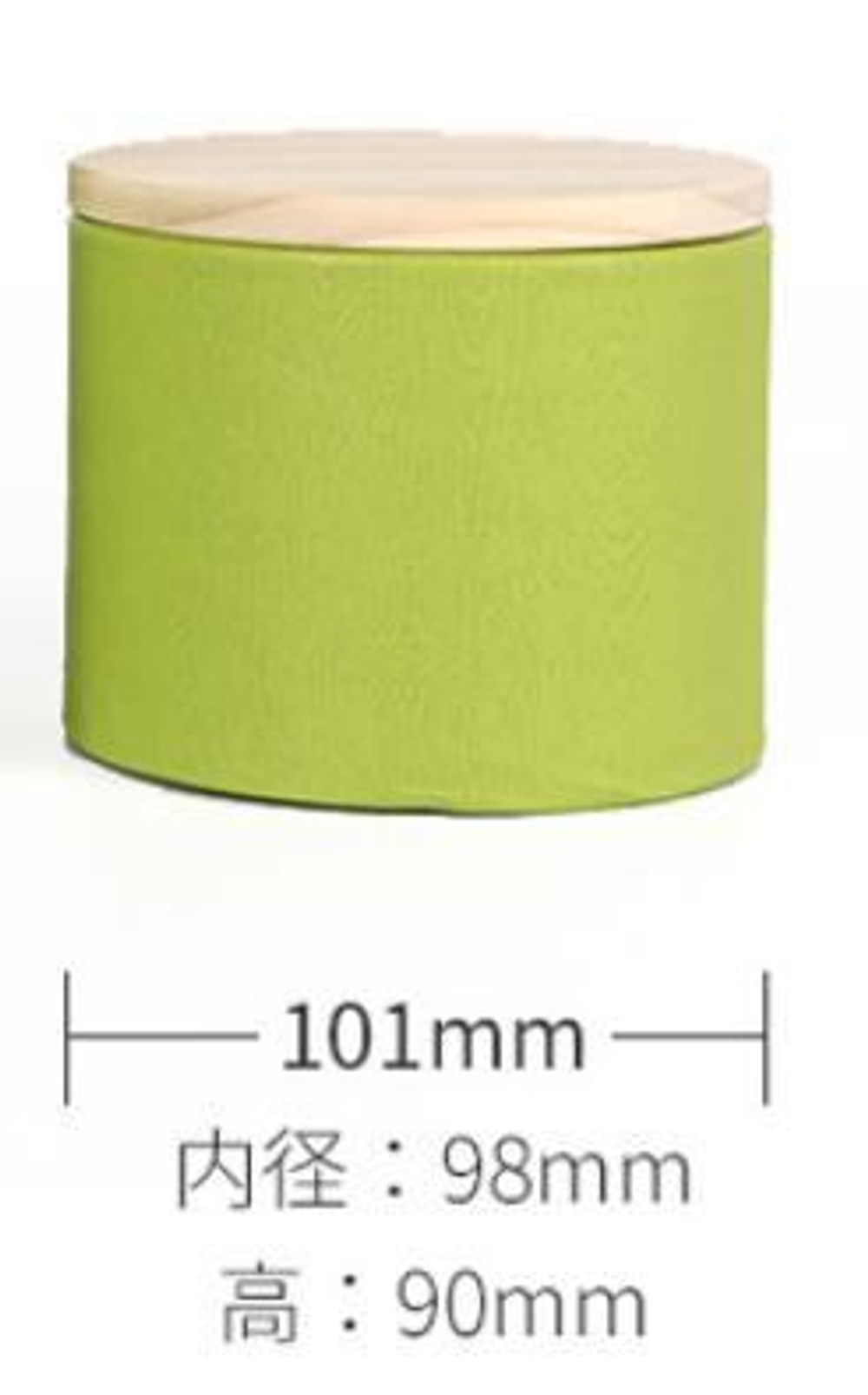 269019 Банка, картон+дерево, зеленый 10х10 см