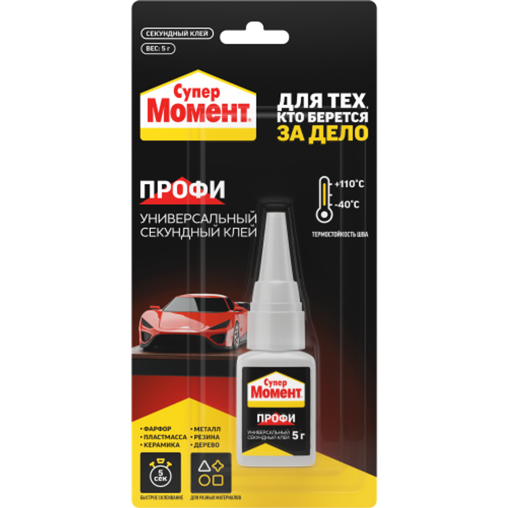 Клей Момент 3040006 СуперМомент Профи блистер 5 г | Клеи бытовые и универсальные