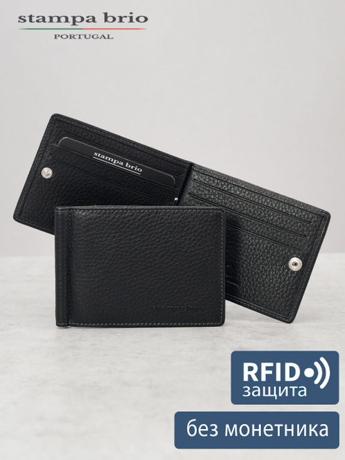 735 R - Зажим для купюр с RFID защитой без монетника