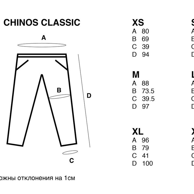 Брюки ZRD Chinos Classic, черный