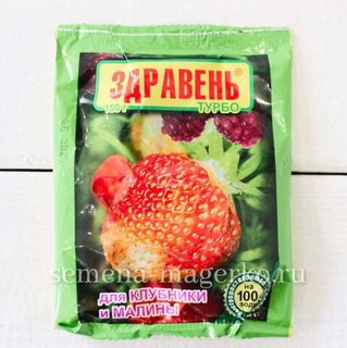 Здравень Турбо для клубники и малины - 150 грамм