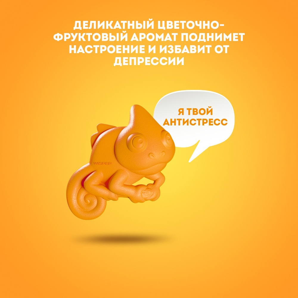 GekoFan Ароматизатор - антистресс автомобильный, Orange(Оранжевый)