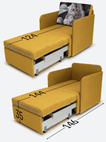 Кресло-кровать "Миник" с подлокотниками, купон Котенок в клубках