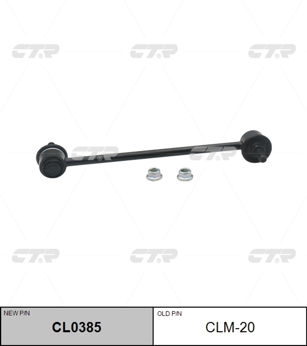 Линк CTR CL0385 (CLM-20)