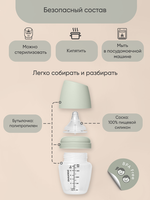 Пластиковая бутылочка Paomma, 240 мл, Taupe