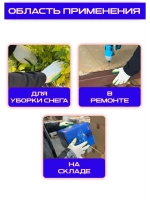 Перчатки рабочие с двойным латексным обливом 20 пар 13 класс