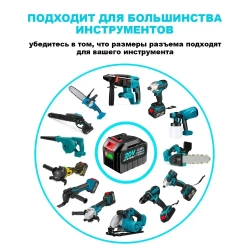 Аккумулятор для шуруповерта электроинструмента 20V Li-ion