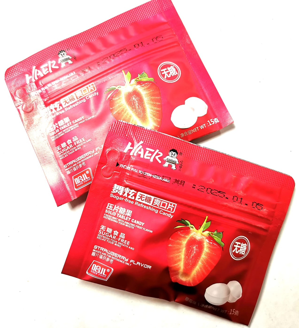 Драже Haer без сахара 15г клубника