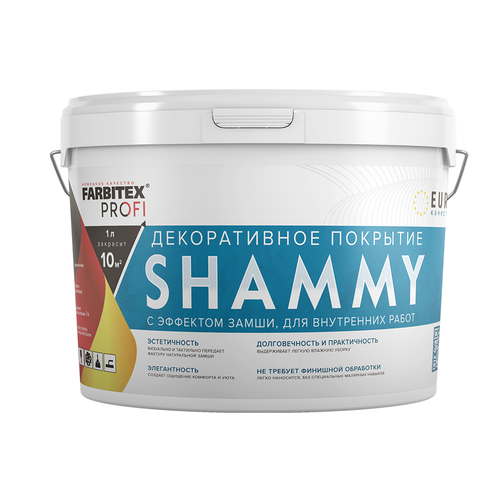 Декоративное покрытие с эффектом замши ШАММИ/SHAMMY (0,9л) FARBITEX PROFI