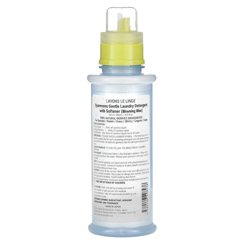 Lavons, Syarevons, мягкое средство для стирки с смягчителем, цветущий синий, 500 мл (16,9 жидк. унц.)