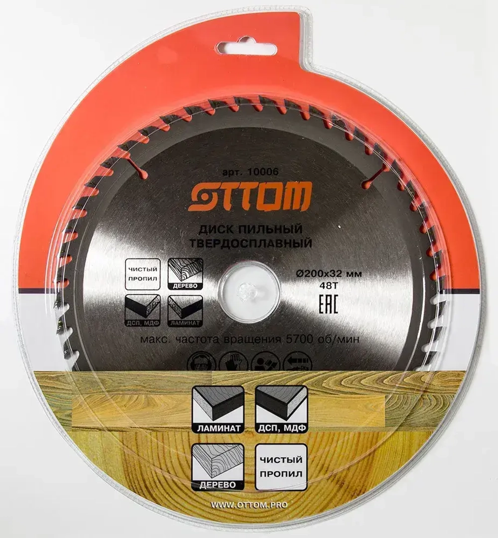 Диск пильный OTTOM 10006 200x32/30-48t для ламината, дерева, мдф, дсп (чистый пропил)