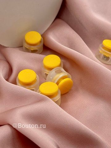 Фиксаторы шнура для одежды пластиковые желтые