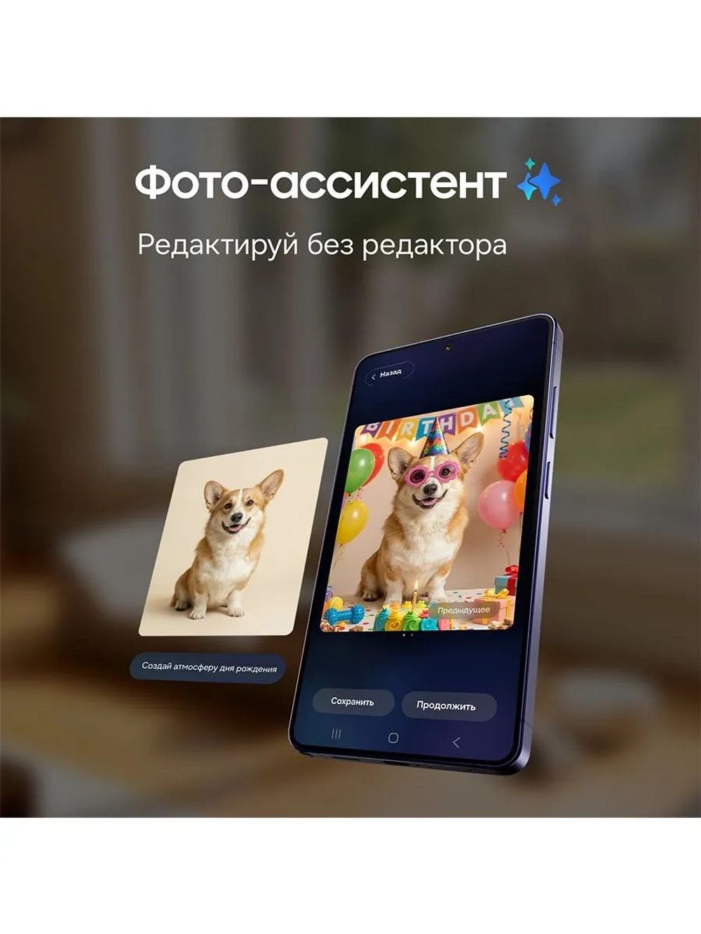Смартфон Samsung Galaxy S26 Ultra SM-S948BZKQCAU