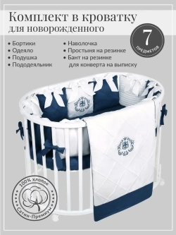 Комплект постельного "Императорский"