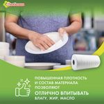 Салфетки универсальные в рулоне 150шт СУПЕР ТРЯПКА, 2ч23см, вискоза, 35г/м2, белые, ЛЮБАША, 605492
