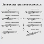 Силиконовая приманка для рыбалки со вкусом креветки Импат 2" 5см 0.7гр(10шт) Цвет Машинное Масло