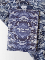 Блокнот «Уральский хребет»