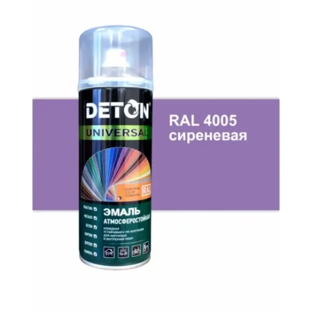 DETON UNIVERSAL  Аэрозольная эмаль алкидная атмосферастойкая Сиреневая 520мл RAL 4005