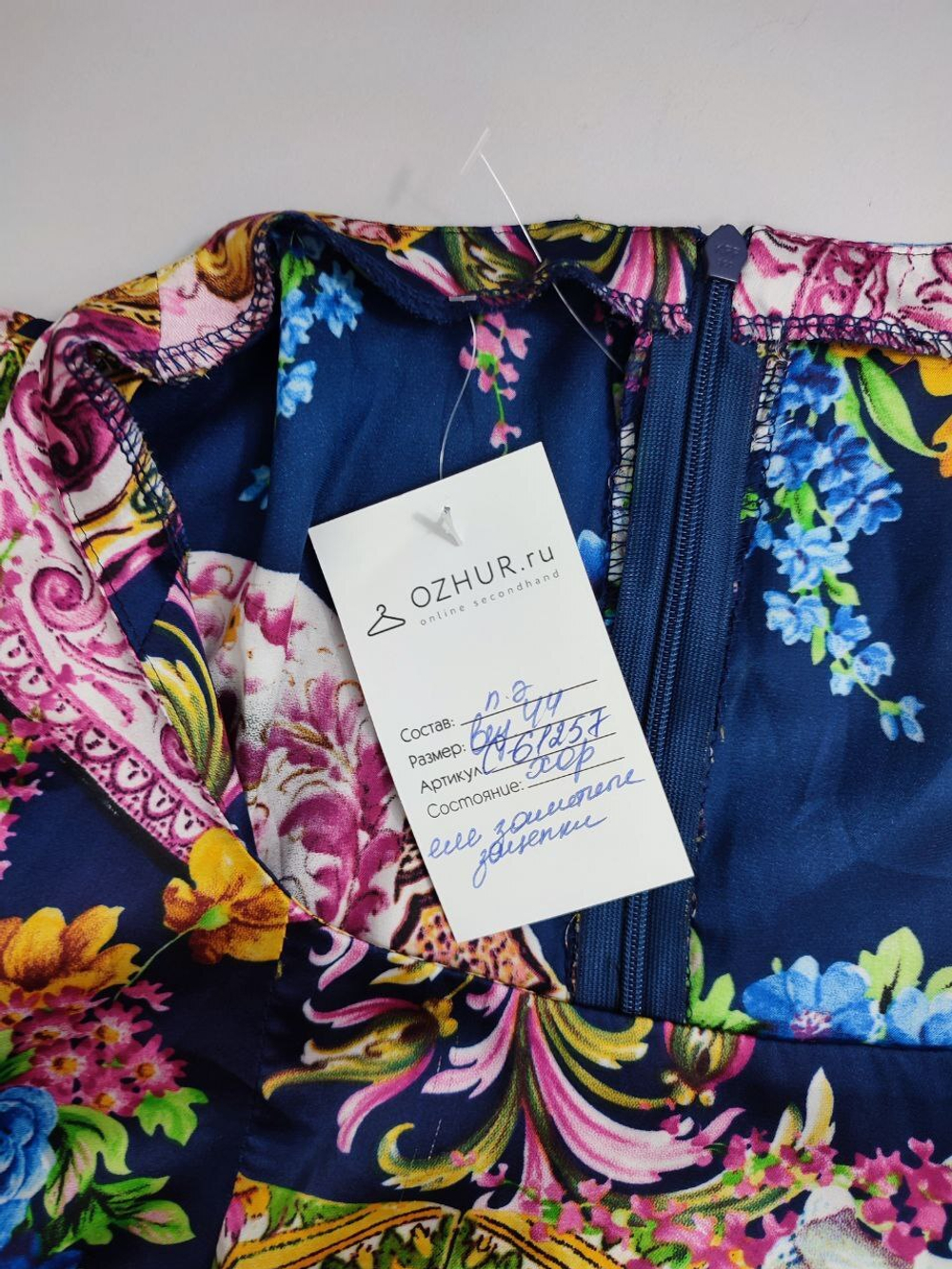 Платье яркое летнее 44  размер