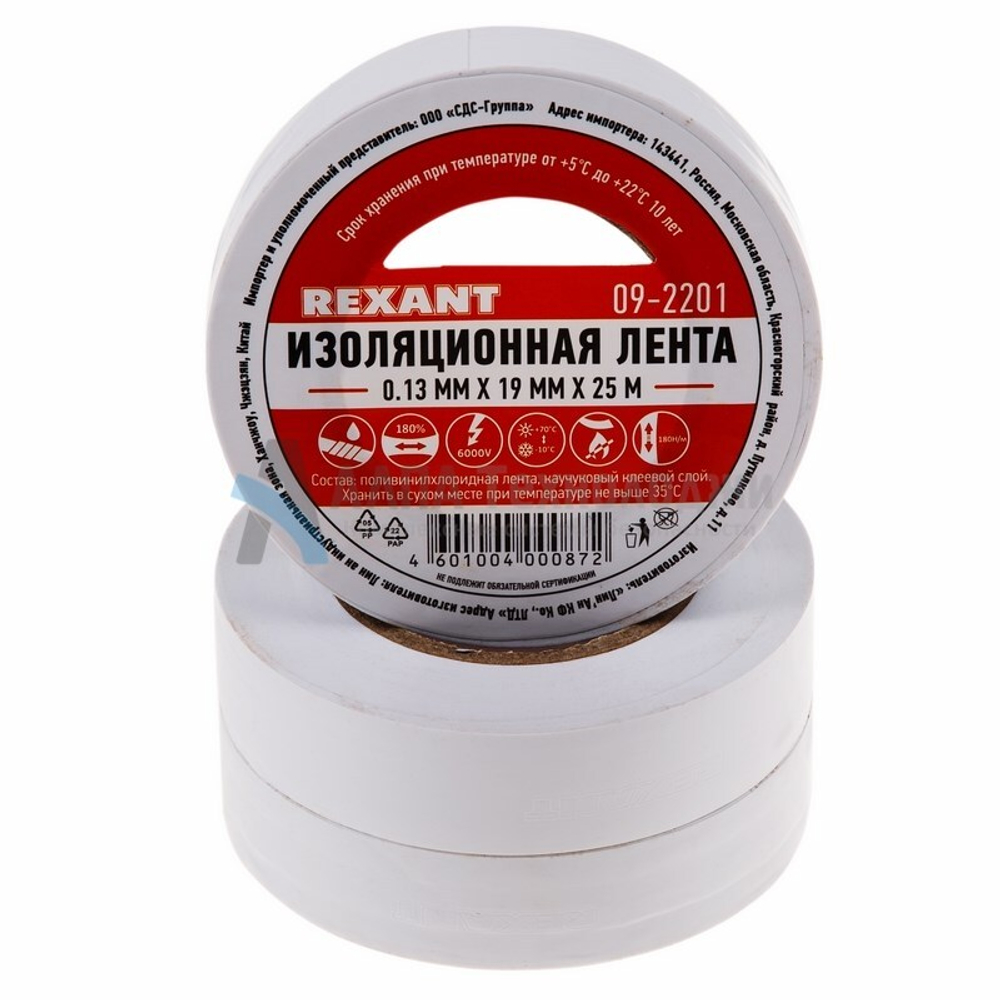 Изолента ПВХ 25м белая  0.13*19уп.5шт.REXANT