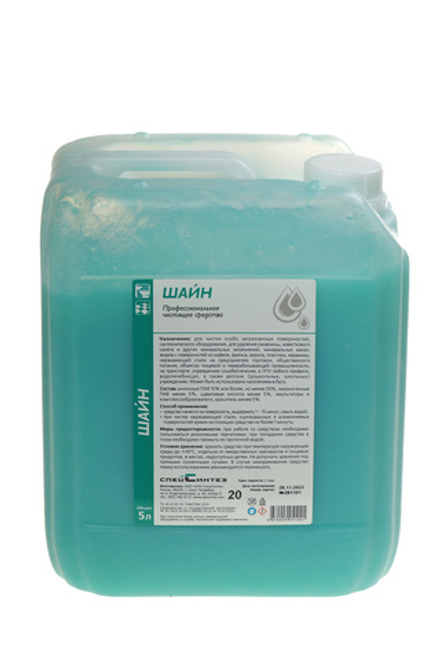 Моющее средство Шайн для любых поверхностей без аромата 5л гель канистра