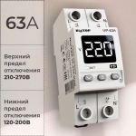 Реле напряжения Digitop Vp 63A М2W
