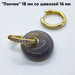 Халцедон, размер около 18 мм, цена за 1 шт