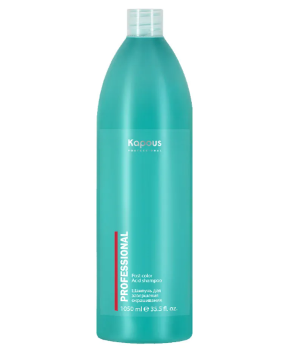 Шампунь для завершения окрашивания, Kapous, 1000 мл