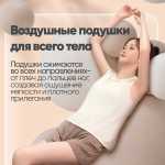 Массажное кресло RelaxMaster AuraTouch, SL, 4D