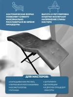 Анатомическая кушетка с регулировкой изголовья и ног № 5 Masscomplekt от производителя с доставкой по России курьером до адреса