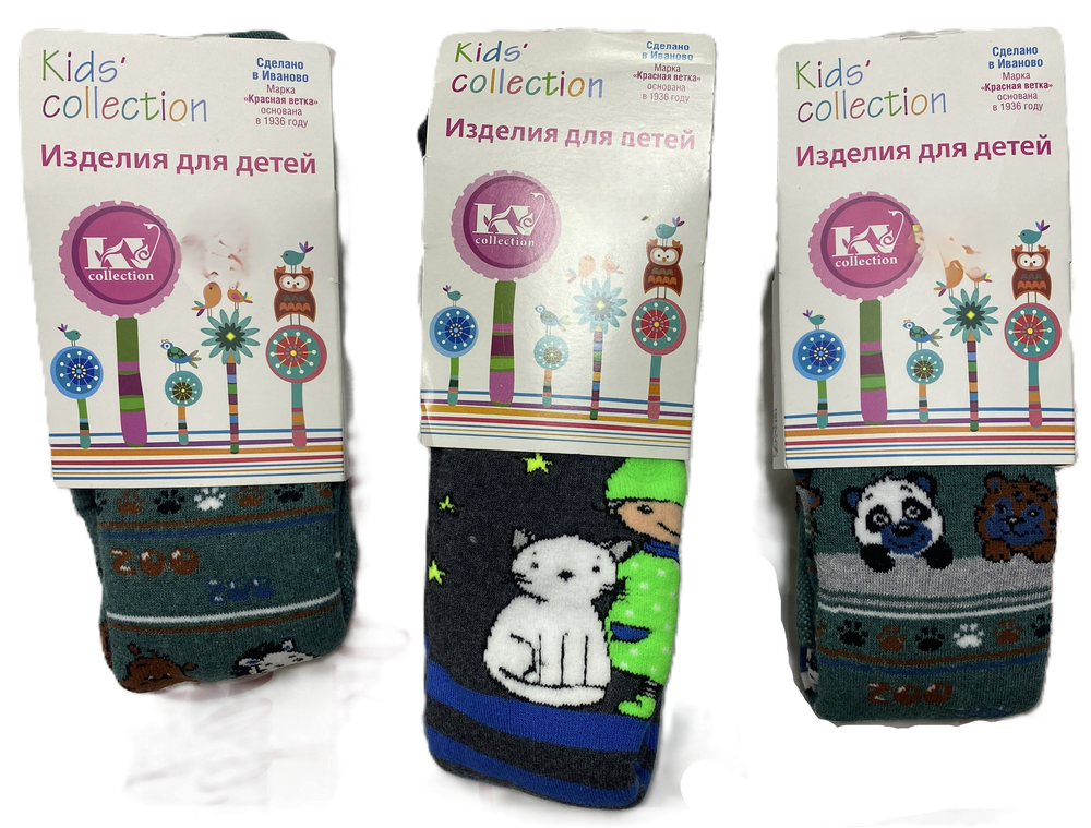 Колготки на мальчика махровые 87% х/б на рост 92-98 и 110-116 см