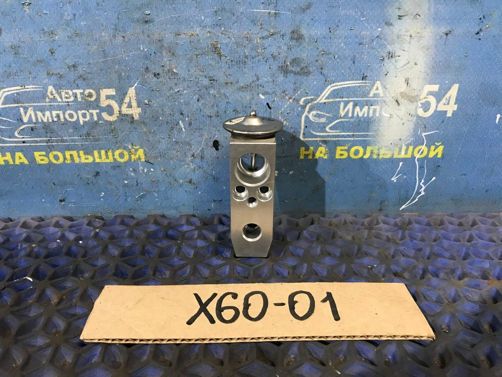 Клапан кондиционера LIFAN X60 2014