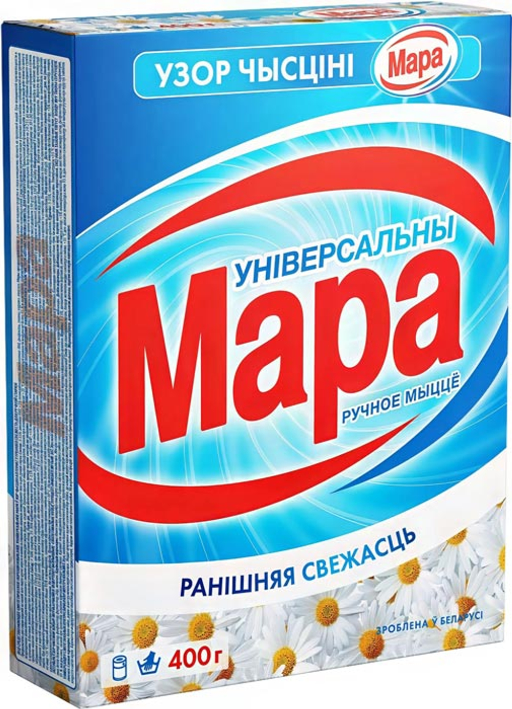 Стиральный порошок СМС Мара утренняя свежесть для ручной стирки 400г