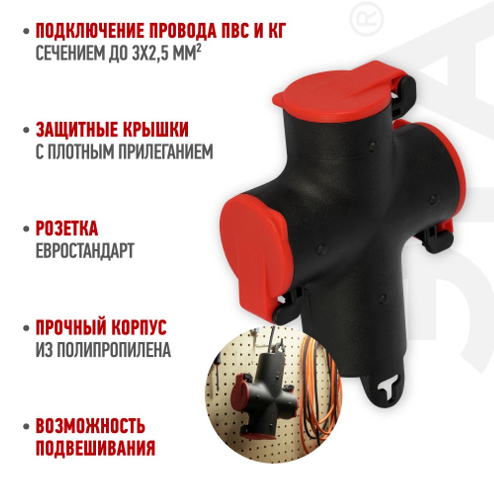 Колодка ЭРА KB-3e-R-IP44 с заземлением 3 розетки 16A IP44 красная | Колодки