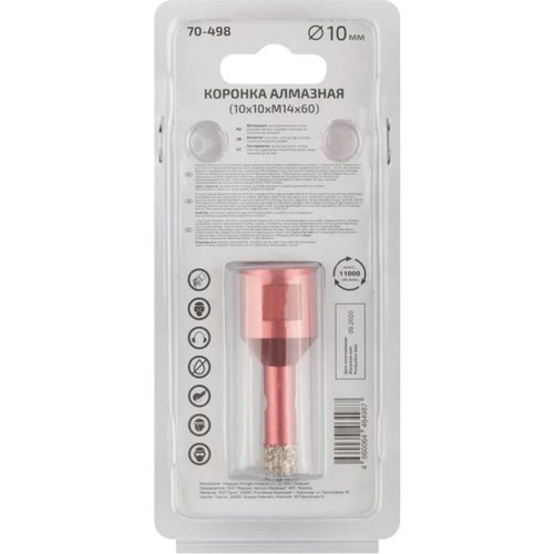 Коронка алмазная универсальная Cutop Special 10*10*60 М14 для УШМ   70-498