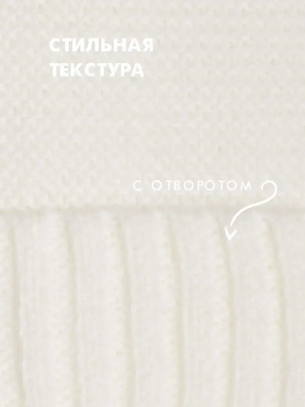 Шапка и снуд вязаная демисезонная для детей