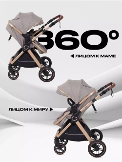 Коляска детская RANT basic "ROLLER " (2в1) RA161
