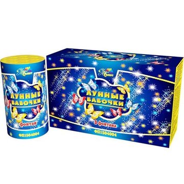 Фонтан ЛУННЫЕ БАБОЧКИ ФП1504004-ЛБ