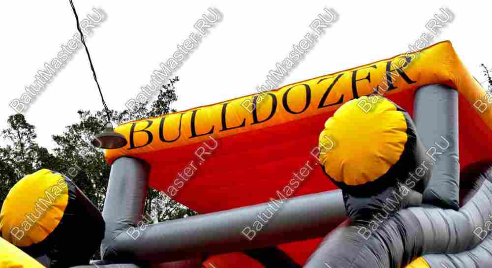 Детский надувной батут-горка "Бульдозер" 15*8*9 м