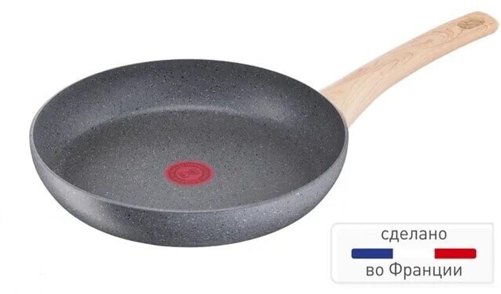 Сковорода Tefal Natural Force 24 см G2660472