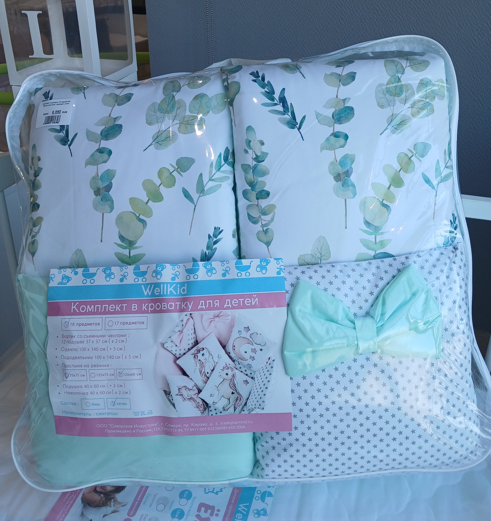 Комплект в кроватку 18 предметов "Ветки-листочки" зеленый, сатин